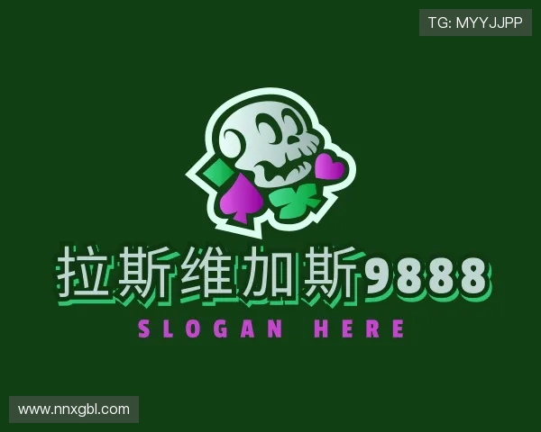 发现拉斯维加斯9888